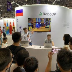 выставка Smart China Expo