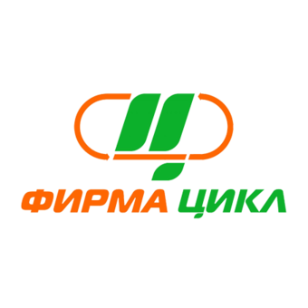 ФИРМА ЦИКЛ