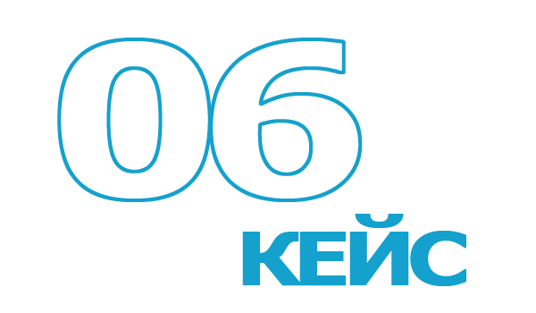 Кейс_06_каталог